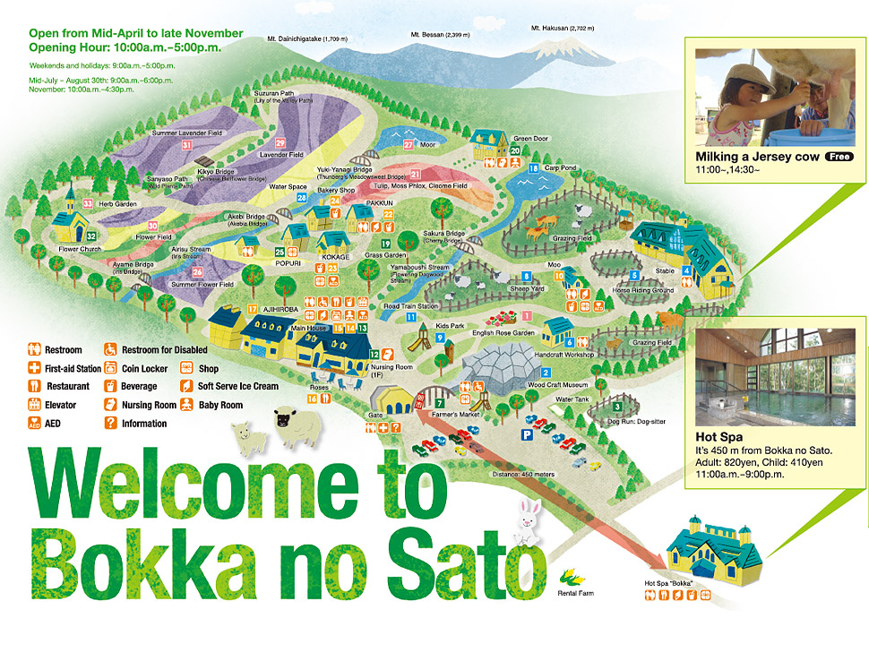 welcome to Bokka no Sato